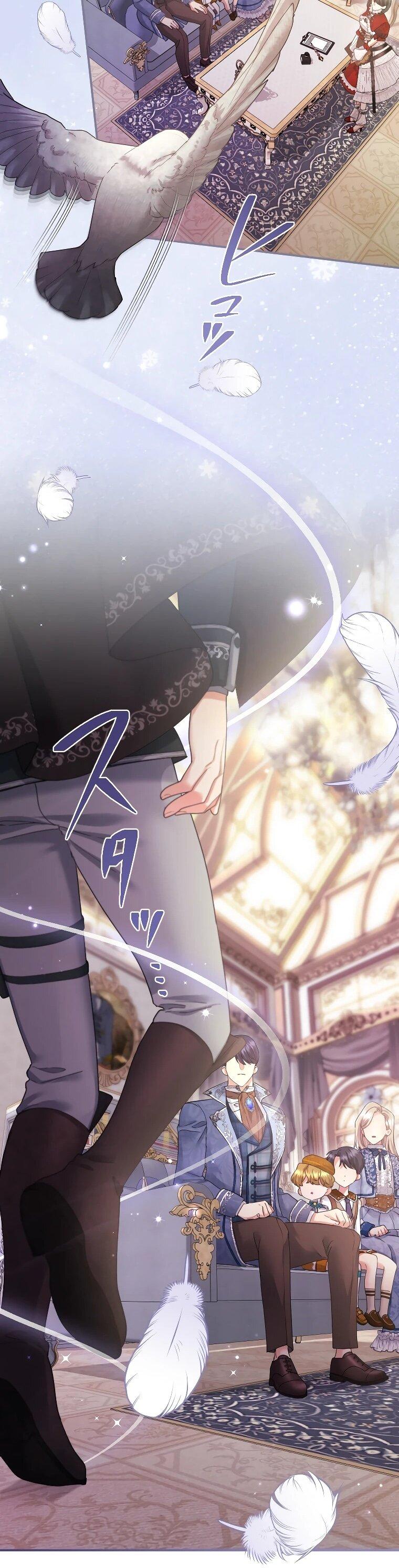 Манга Я никчёмная мачеха, но безумно люблю свою семью - Глава 125 Страница 48