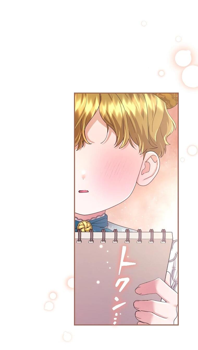 Манга Я никчёмная мачеха, но безумно люблю свою семью - Глава 125 Страница 24