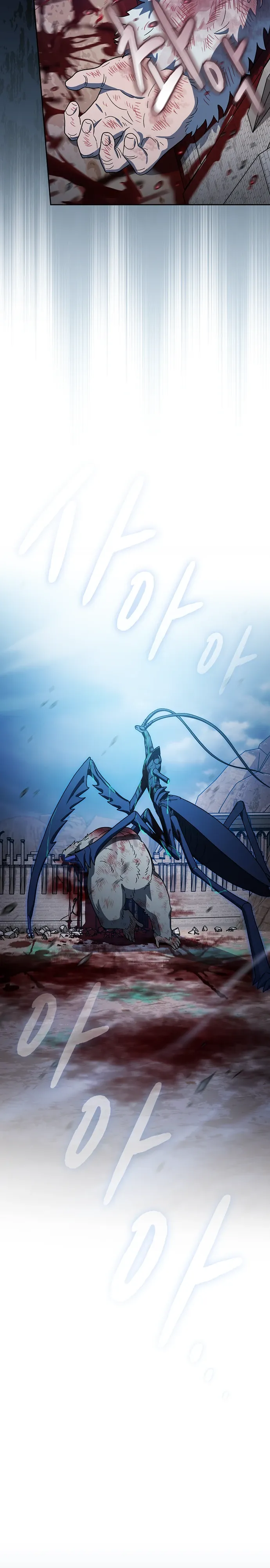 Манга Цивилизация мудрецов - Глава 116 Страница 30