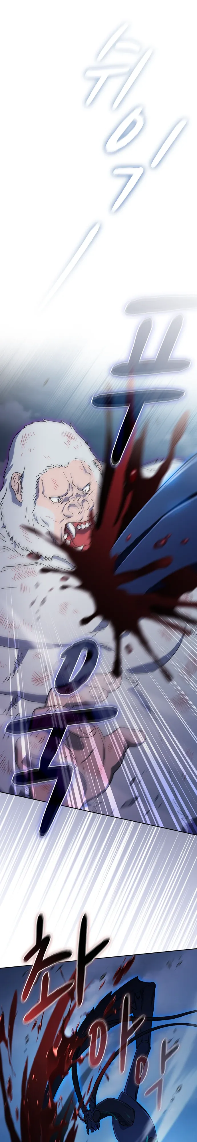 Манга Цивилизация мудрецов - Глава 116 Страница 26