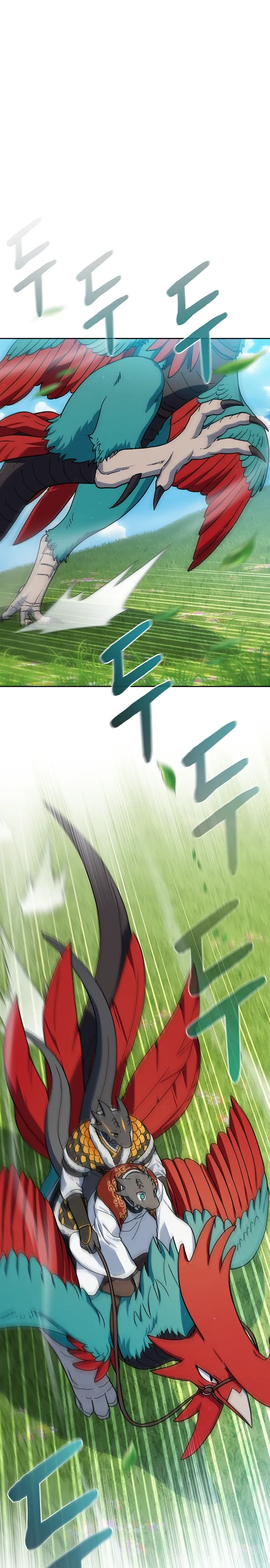 Манга Цивилизация мудрецов - Глава 118 Страница 1