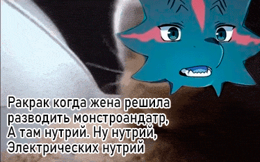 Манга Цивилизация мудрецов - Глава 24 Страница 69