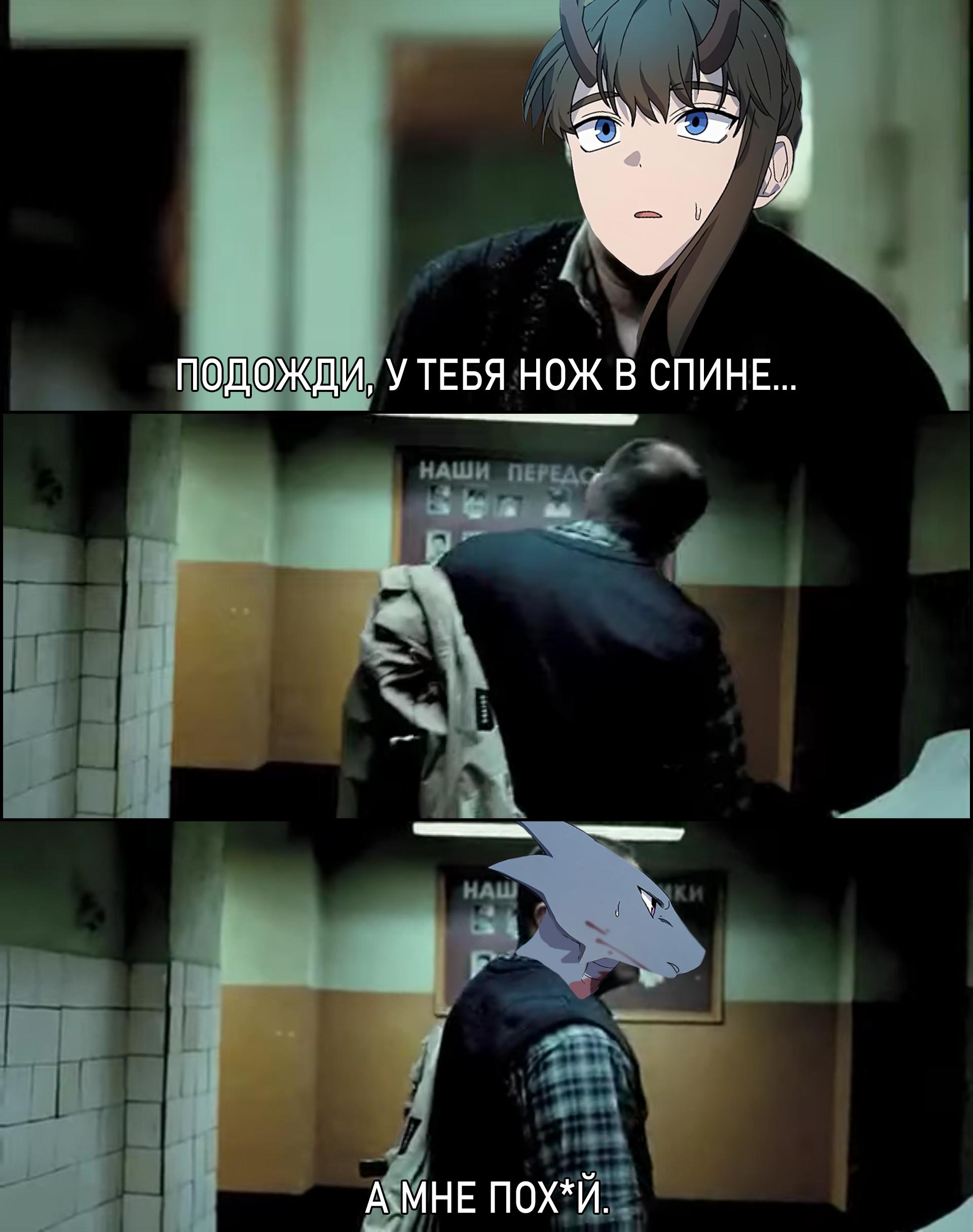 Манга Цивилизация мудрецов - Глава 35 Страница 22