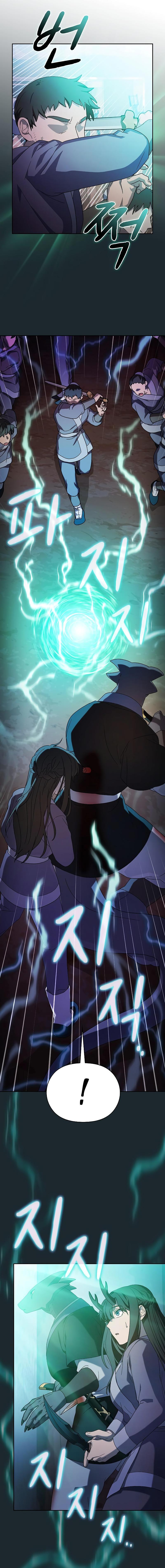 Манга Цивилизация мудрецов - Глава 36 Страница 11