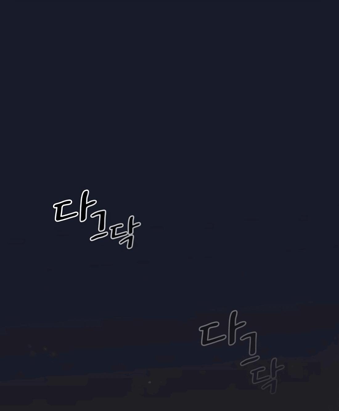 Манга Цивилизация мудрецов - Глава 39 Страница 63