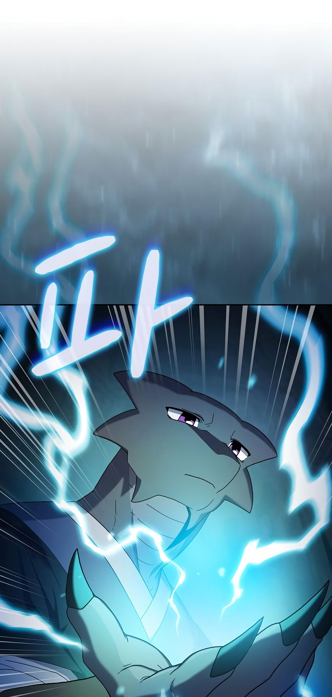 Манга Цивилизация мудрецов - Глава 39 Страница 17