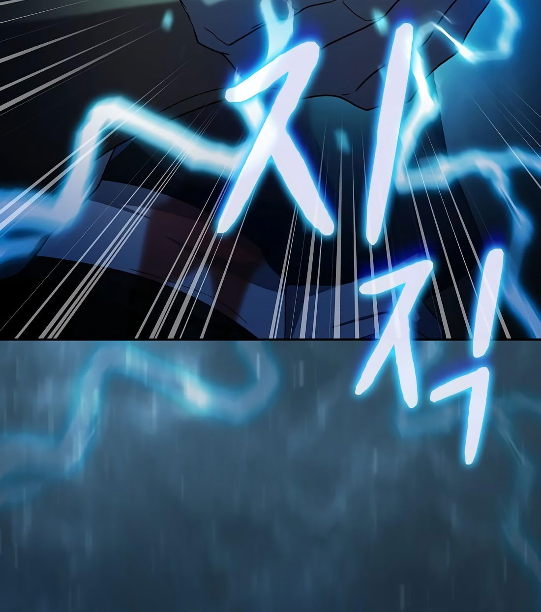 Манга Цивилизация мудрецов - Глава 39 Страница 18