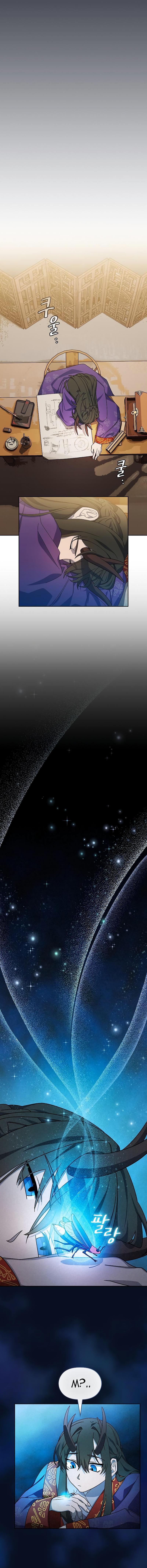 Манга Цивилизация мудрецов - Глава 40 Страница 5