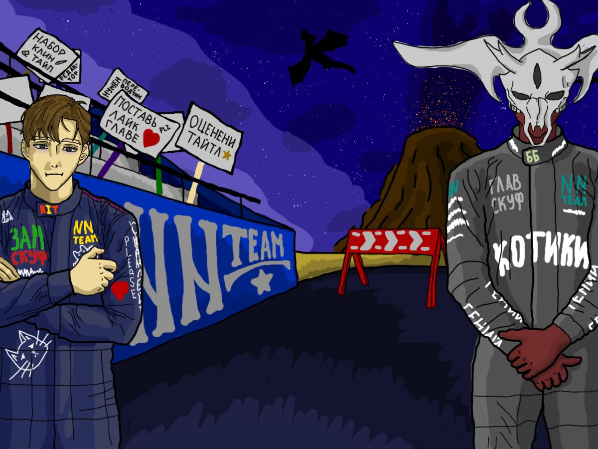 Манга Цивилизация мудрецов - Глава 42 Страница 25