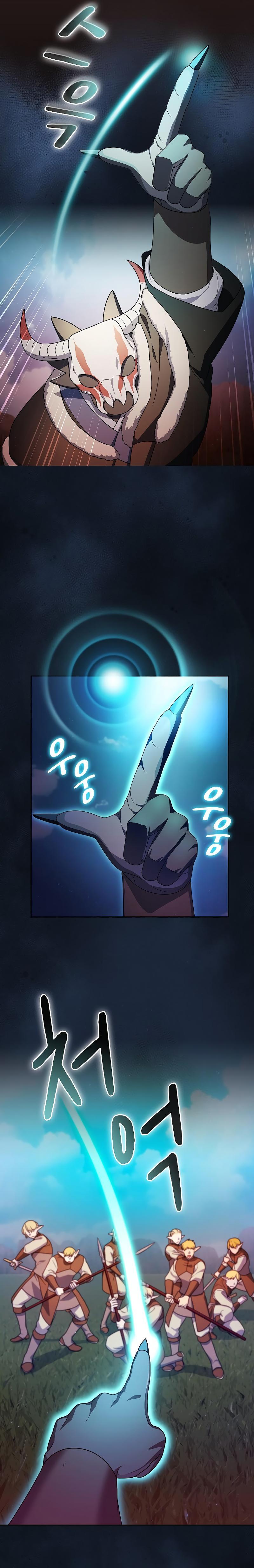 Манга Цивилизация мудрецов - Глава 44 Страница 11