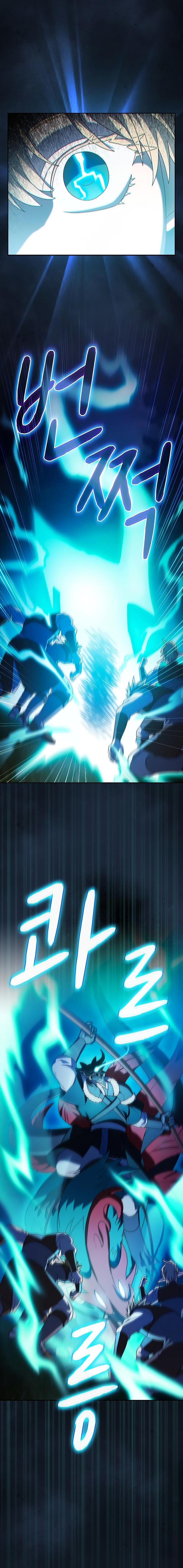 Манга Цивилизация мудрецов - Глава 44 Страница 12