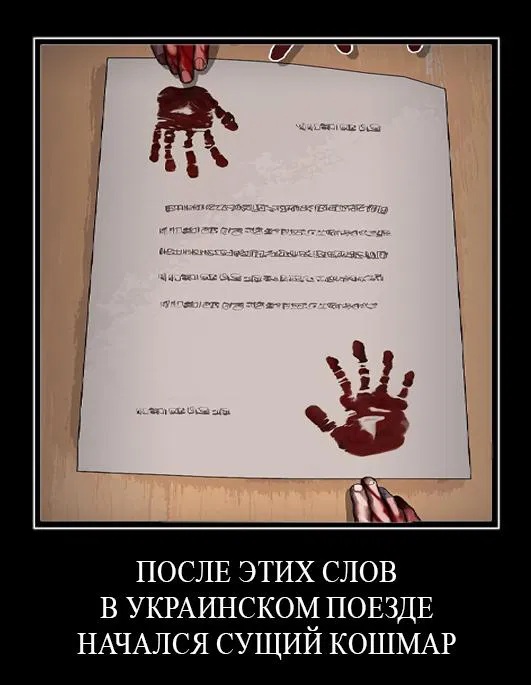 Манга Цивилизация мудрецов - Глава 49 Страница 20