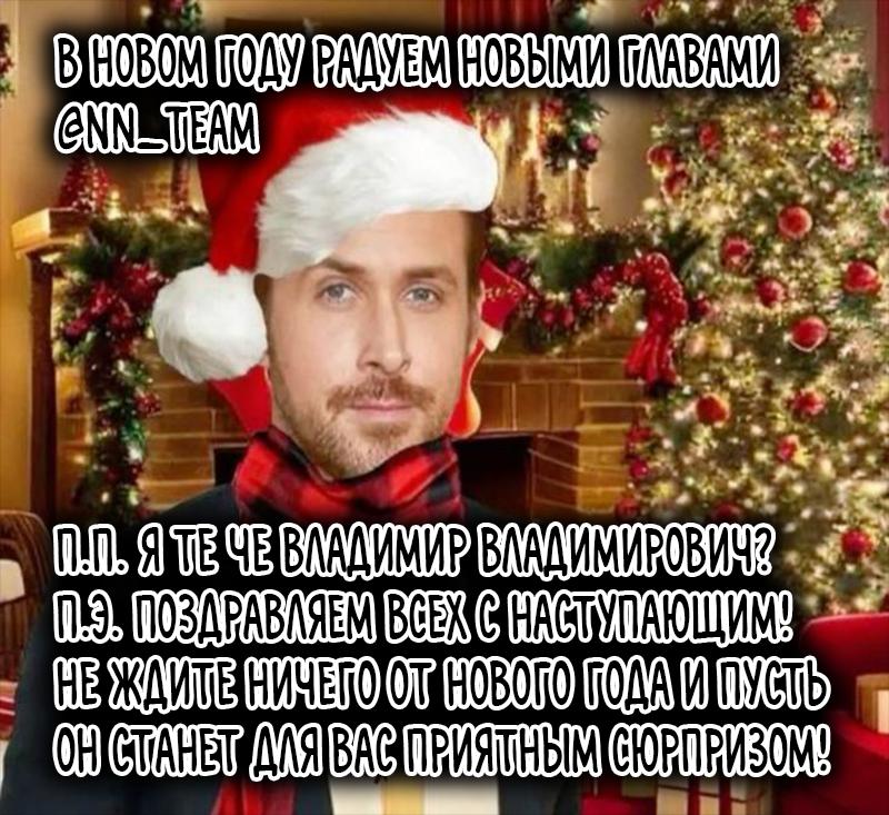 Манга Цивилизация мудрецов - Глава 70 Страница 1