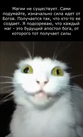 Манга Цивилизация мудрецов - Глава 92 Страница 73