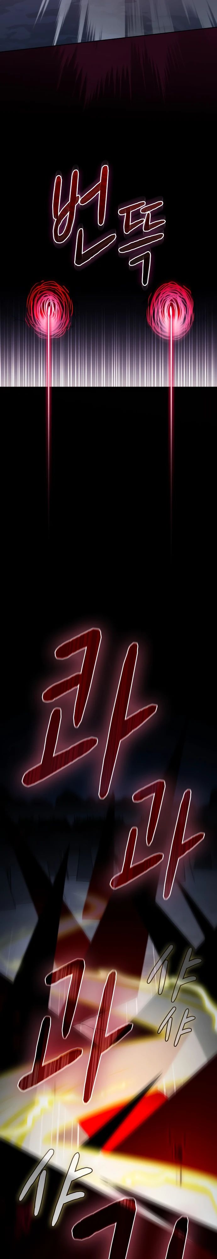 Манга Цивилизация мудрецов - Глава 108 Страница 27