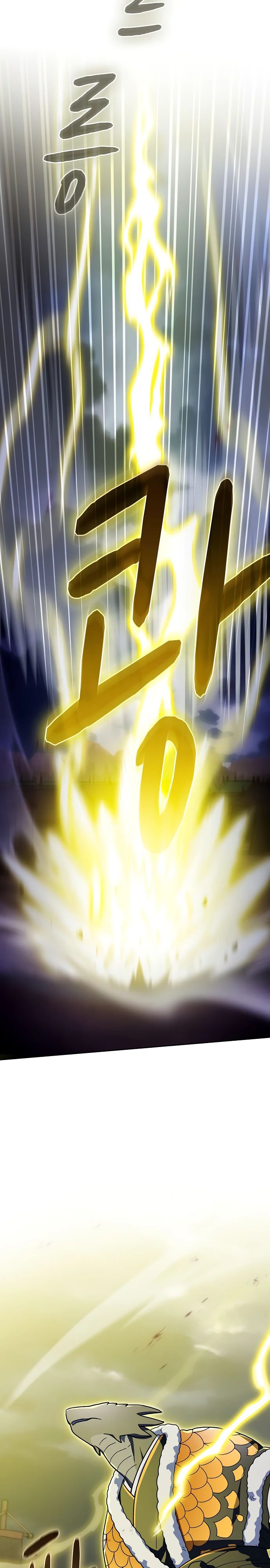 Манга Цивилизация мудрецов - Глава 108 Страница 23