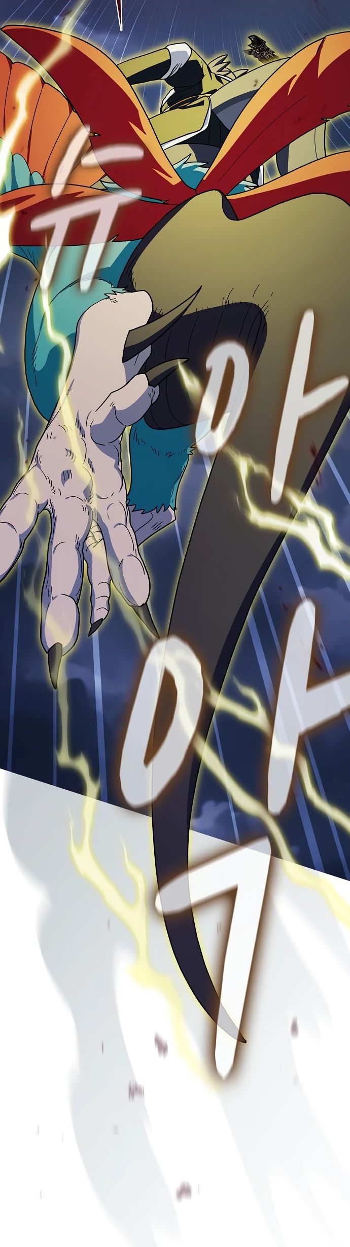 Манга Цивилизация мудрецов - Глава 108 Страница 34