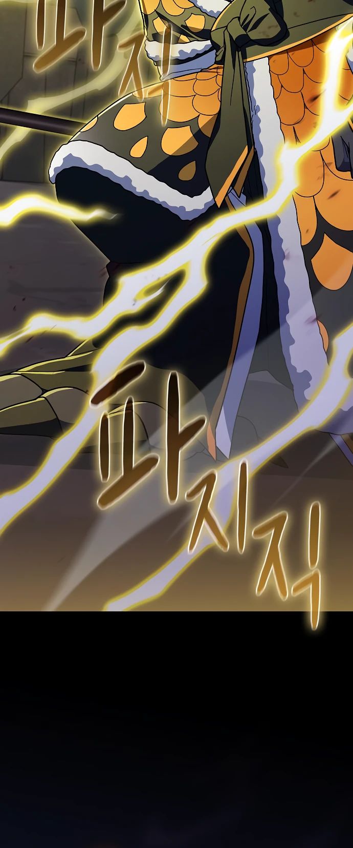 Манга Цивилизация мудрецов - Глава 108 Страница 24