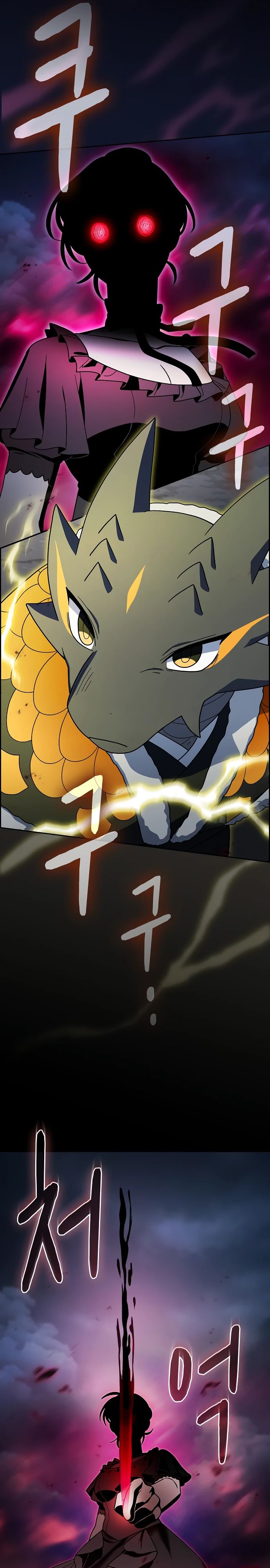 Манга Цивилизация мудрецов - Глава 108 Страница 25