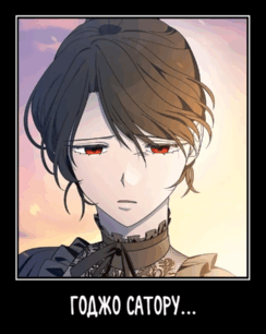 Манга Цивилизация мудрецов - Глава 110 Страница 29