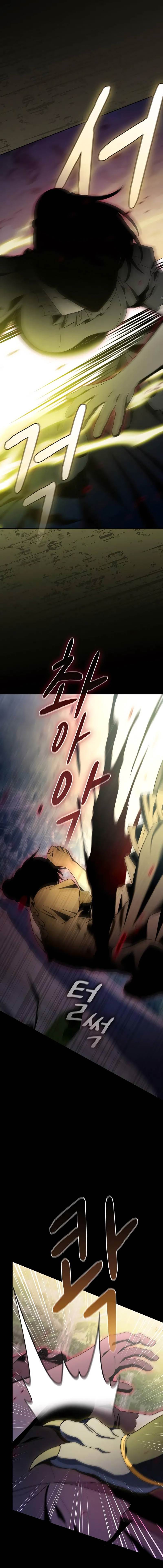 Манга Цивилизация мудрецов - Глава 110 Страница 12