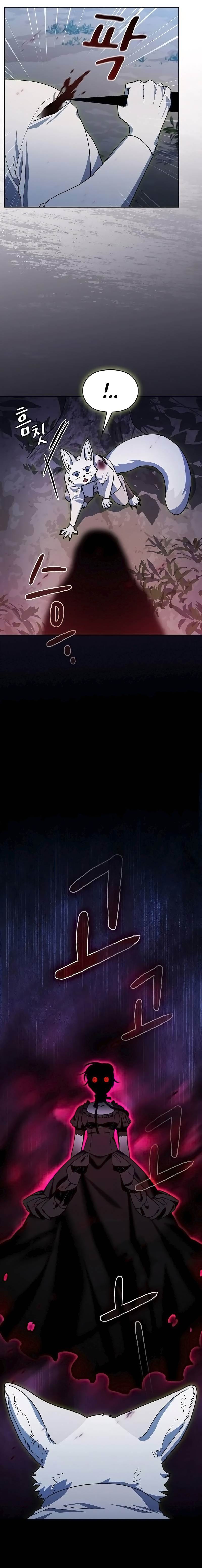 Манга Цивилизация мудрецов - Глава 109 Страница 20