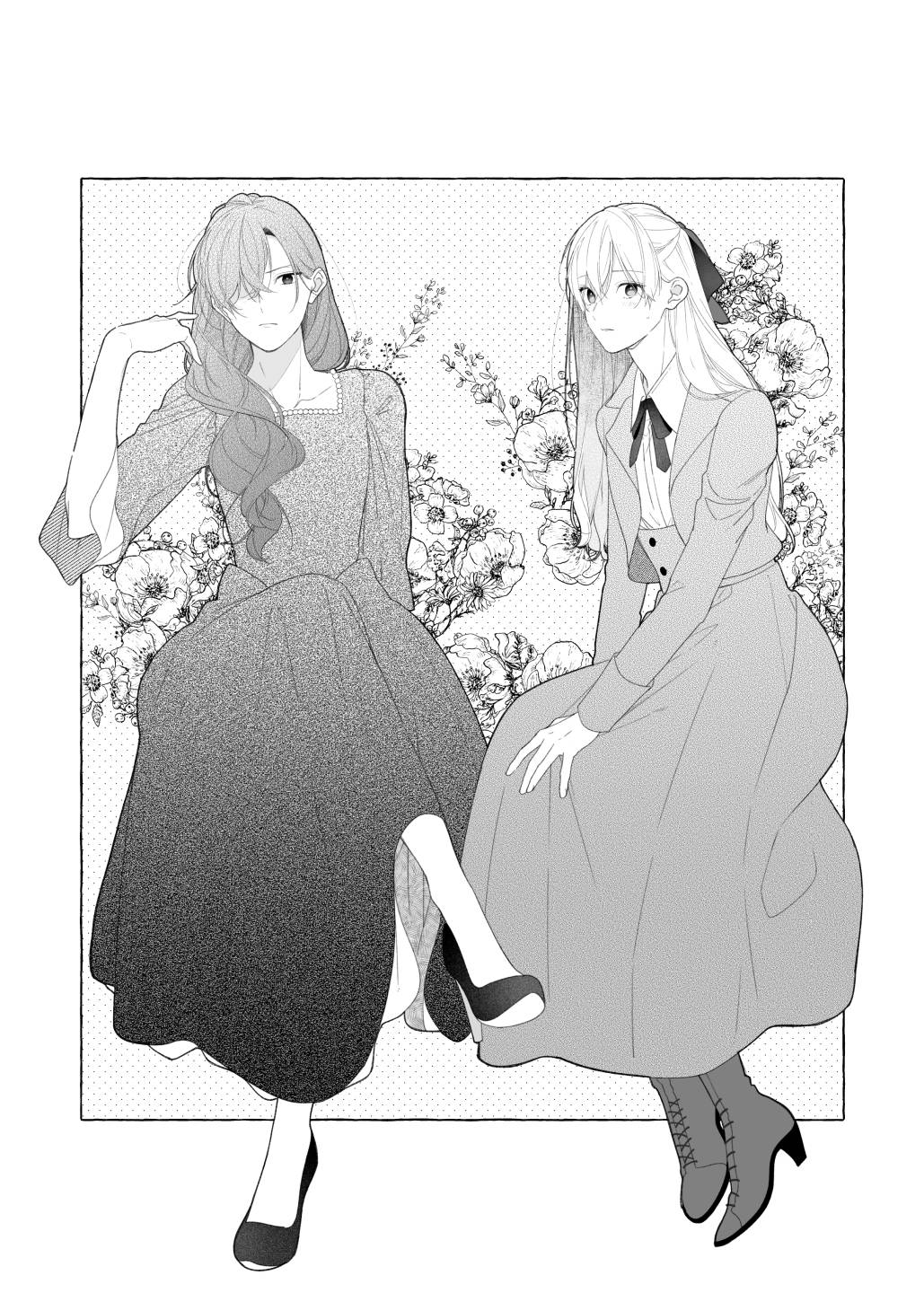 Манга Подруга моей сестры раздражает (Перезапуск) - Глава 21.5 Страница 3