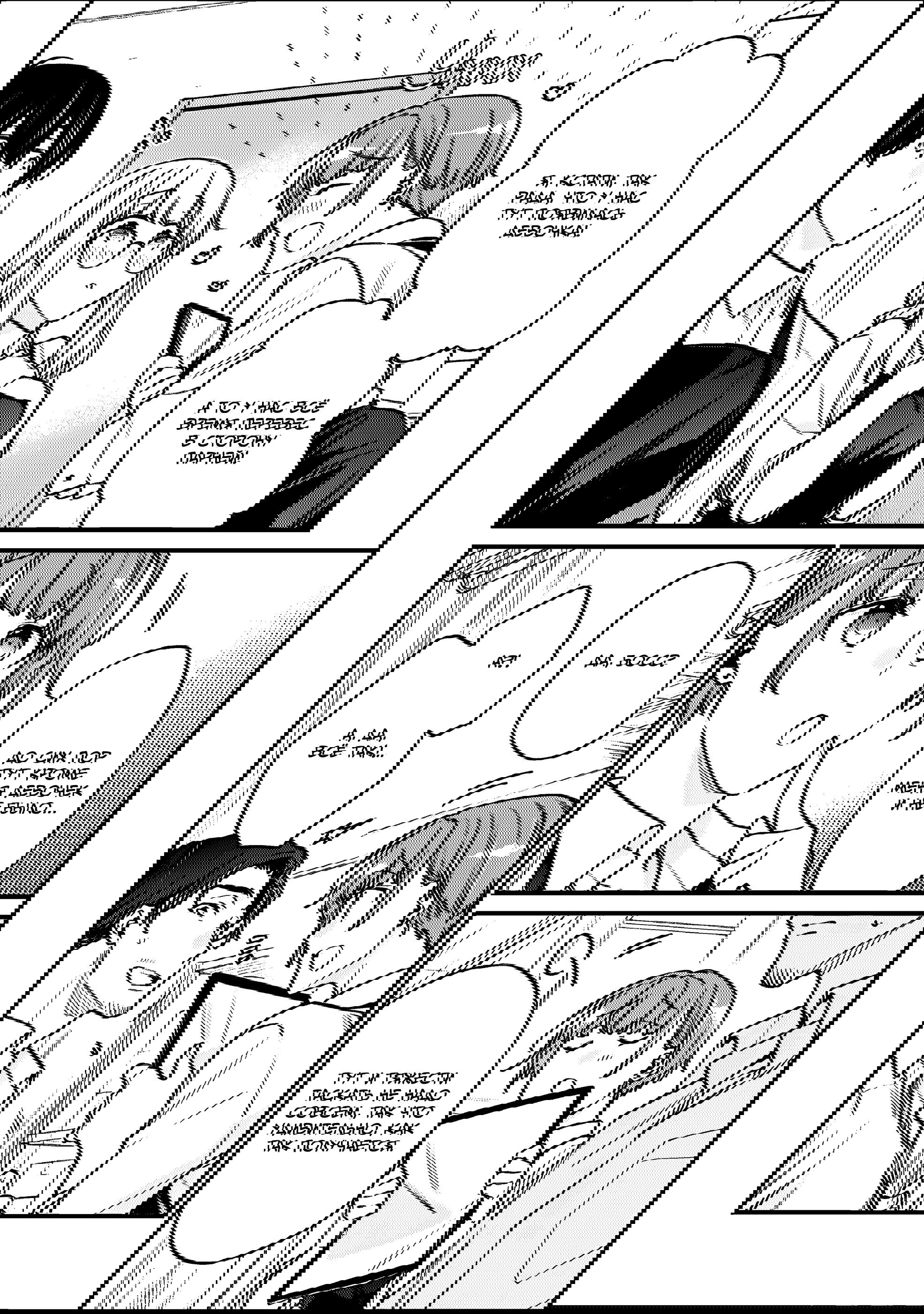 Манга Моя подруга детства — моя девушка, которая постоянно оскорбляла меня, поэтому я решил расстаться с ней - Глава 34 Страница 8