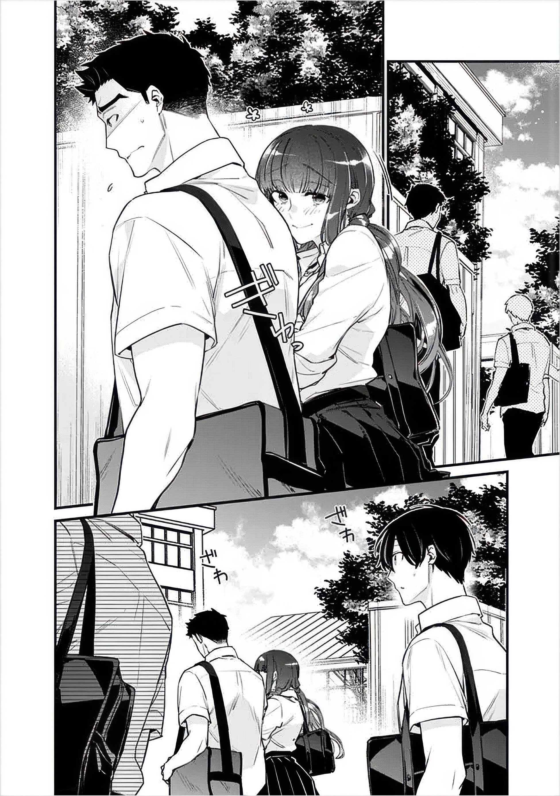 Манга Моя подруга детства — моя девушка, которая постоянно оскорбляла меня, поэтому я решил расстаться с ней - Глава 37.1 Страница 2