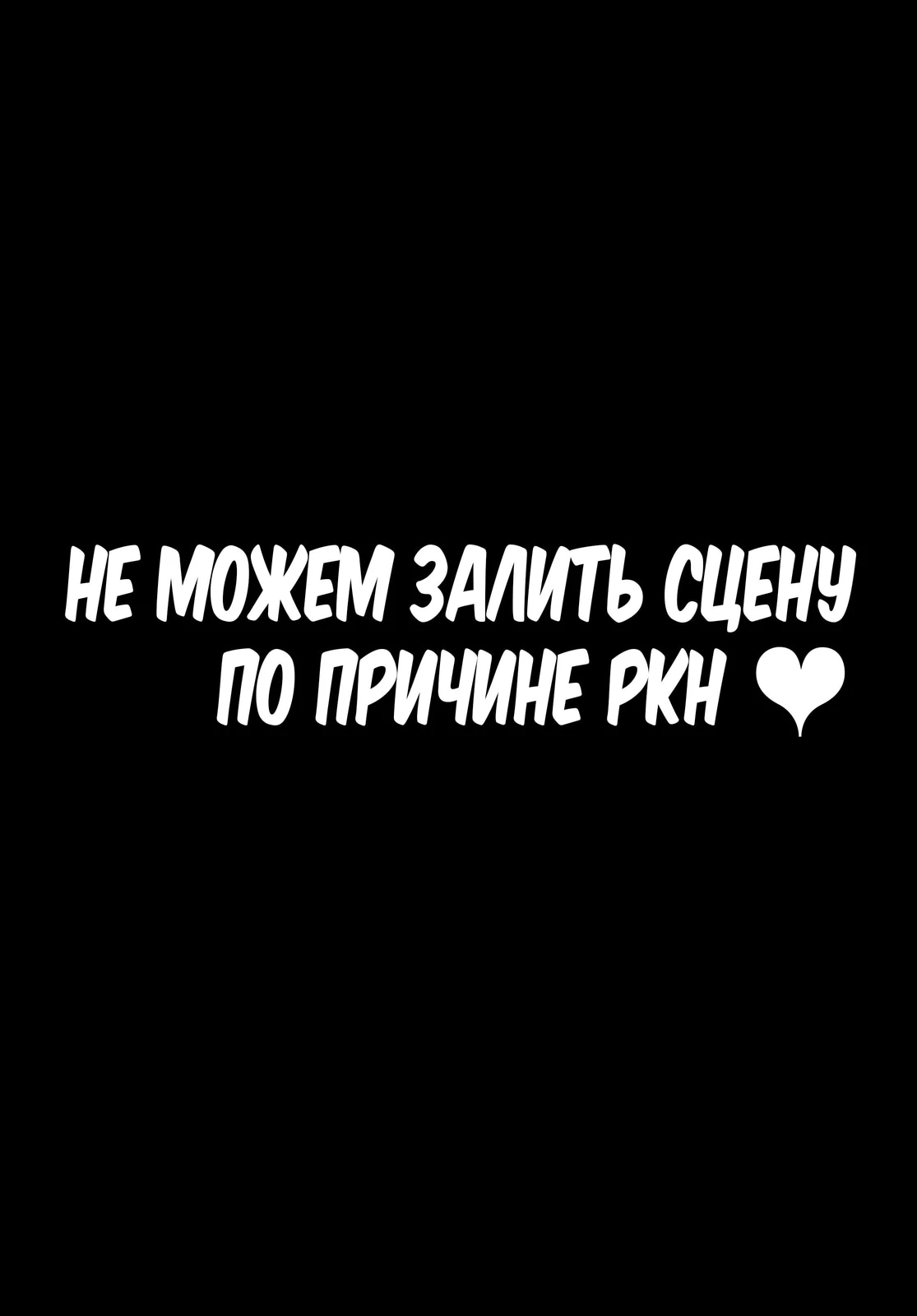 Манга Моя подруга детства — моя девушка, которая постоянно оскорбляла меня, поэтому я решил расстаться с ней - Глава 45.2 Страница 6