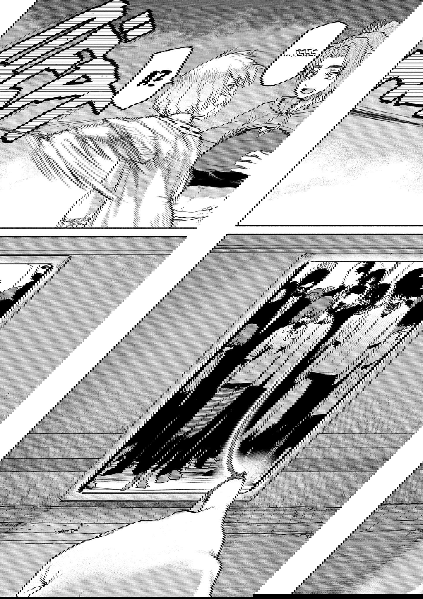 Манга Тайны, девы и мистические происшествия - Глава 64 Страница 27