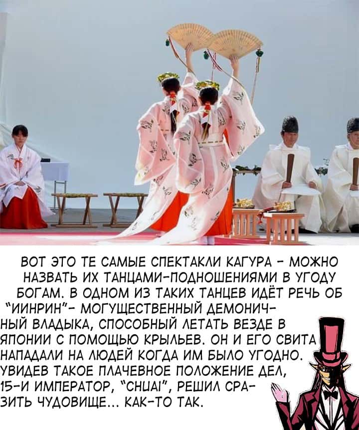 Манга Тайны, девы и мистические происшествия - Глава 13 Страница 19