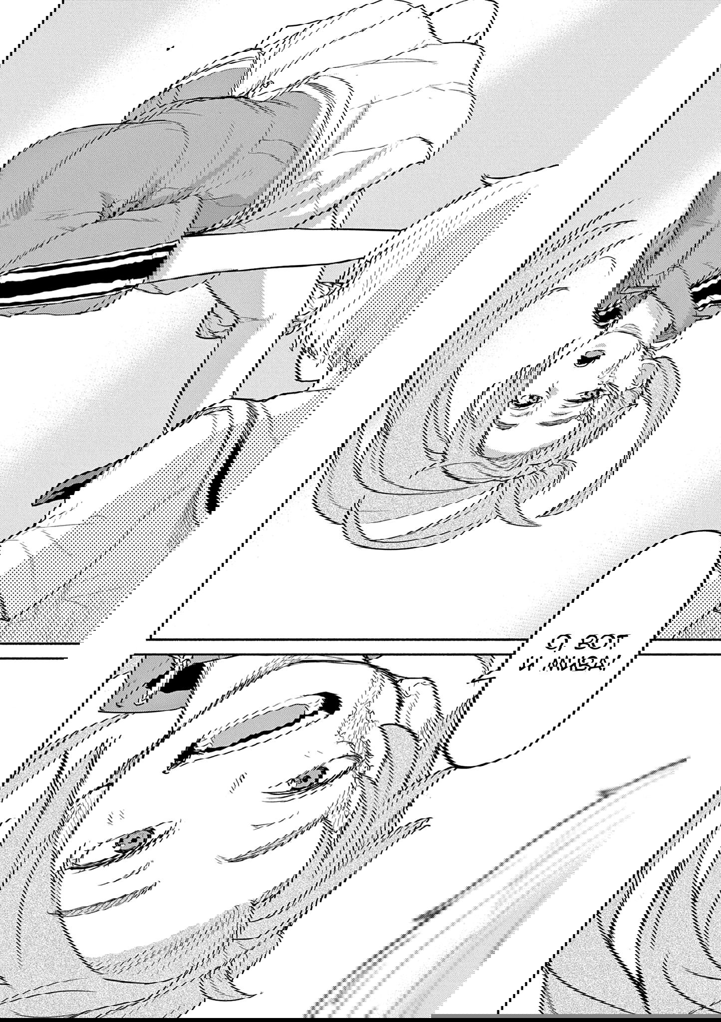 Манга Тайны, девы и мистические происшествия - Глава 62 Страница 17