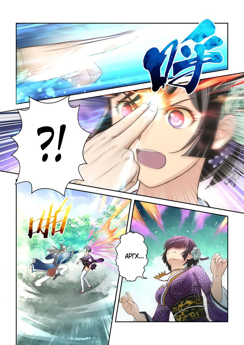 Манга Святой прародитель - Глава 70 Страница 3