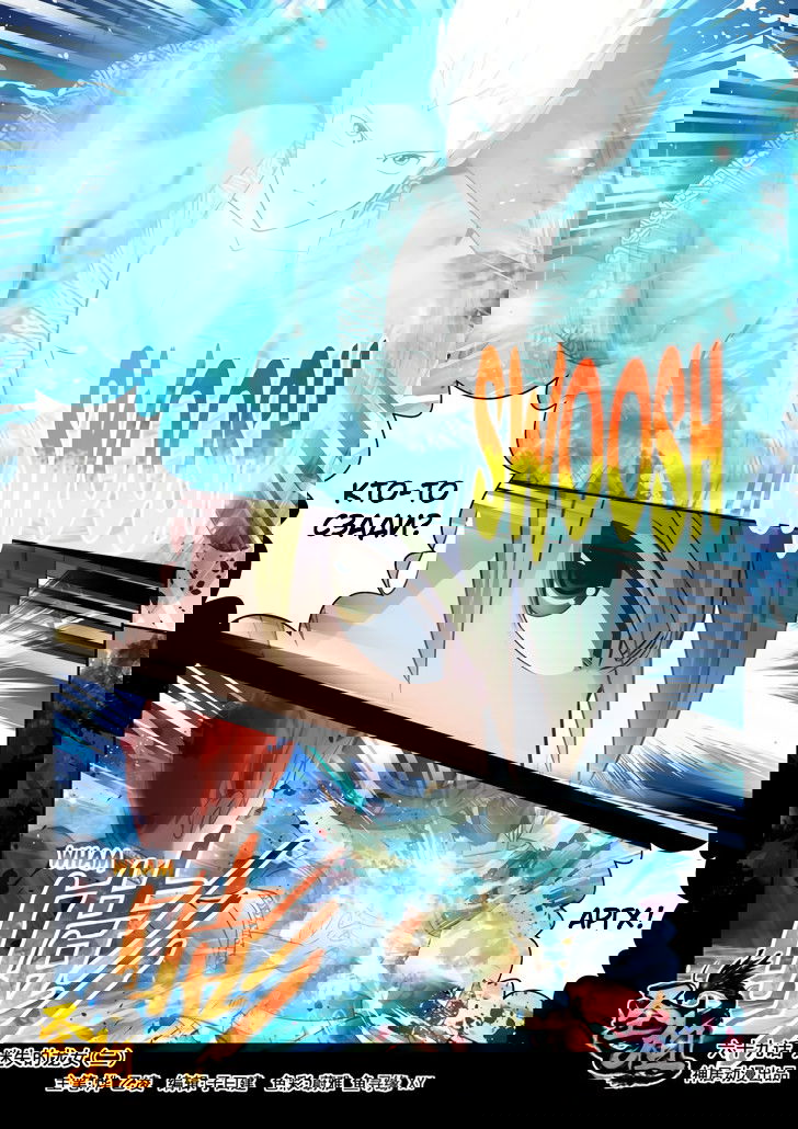 Манга Святой прародитель - Глава 69 Страница 2