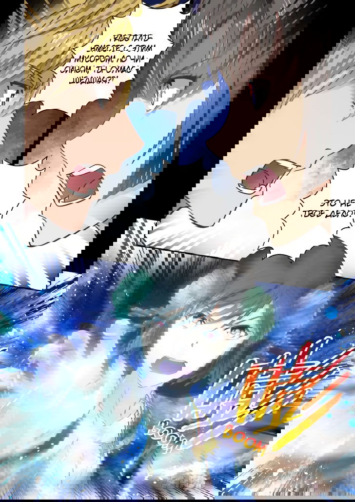 Манга Святой прародитель - Глава 68 Страница 5