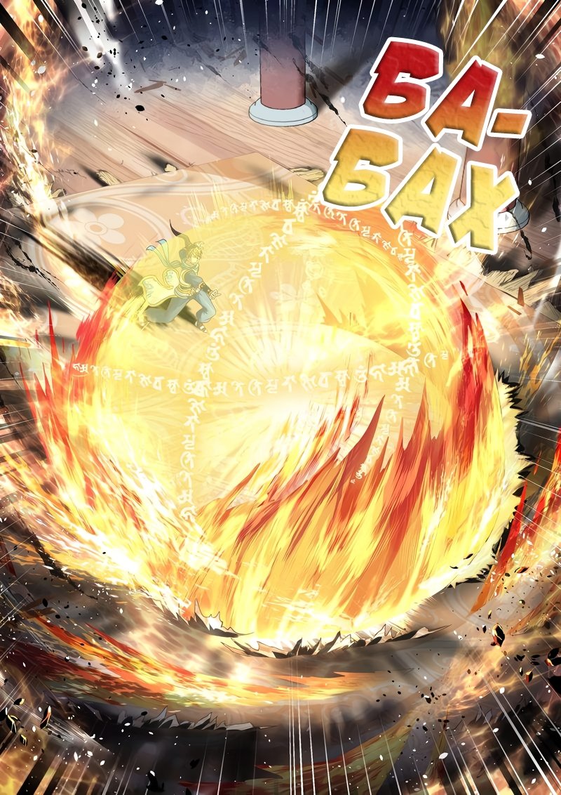 Манга Святой прародитель - Глава 108 Страница 3