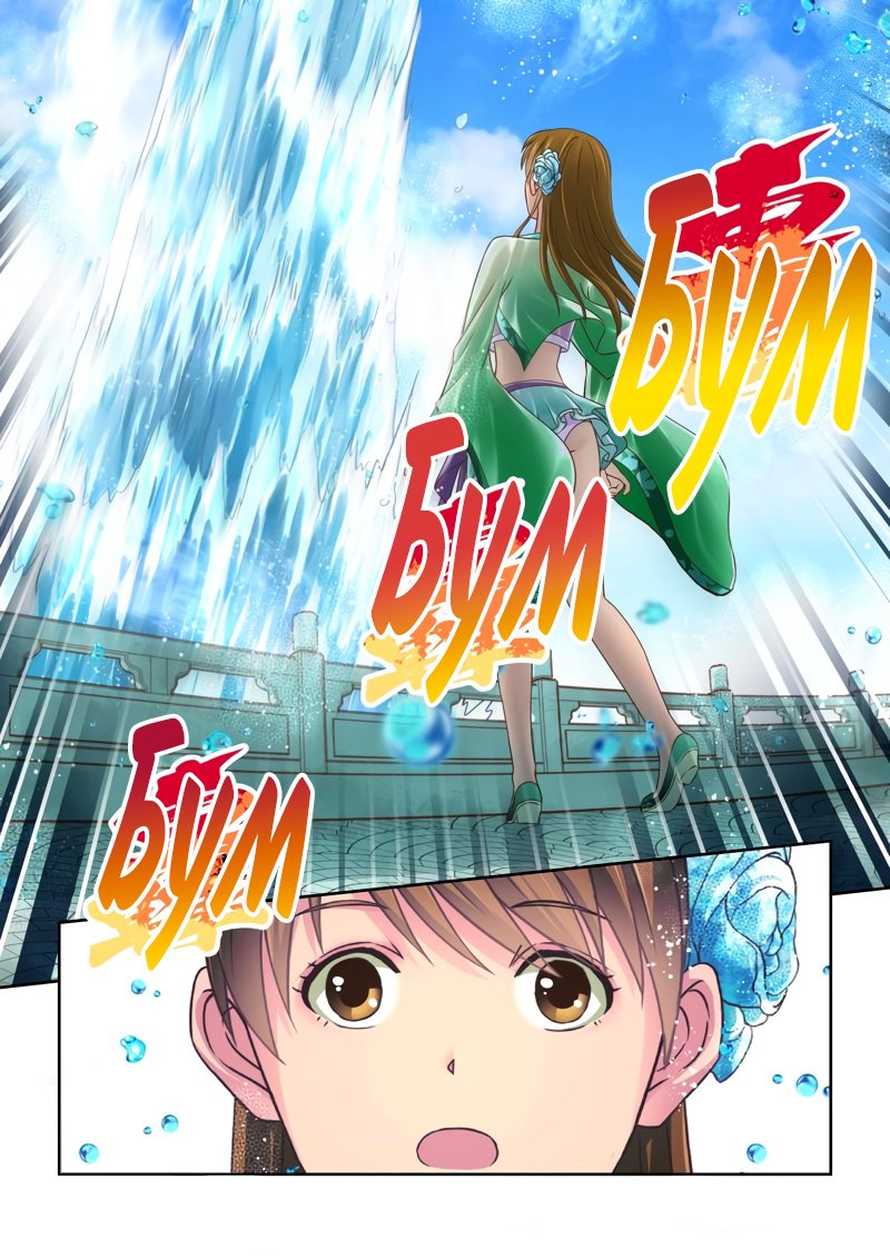 Манга Святой прародитель - Глава 114 Страница 2