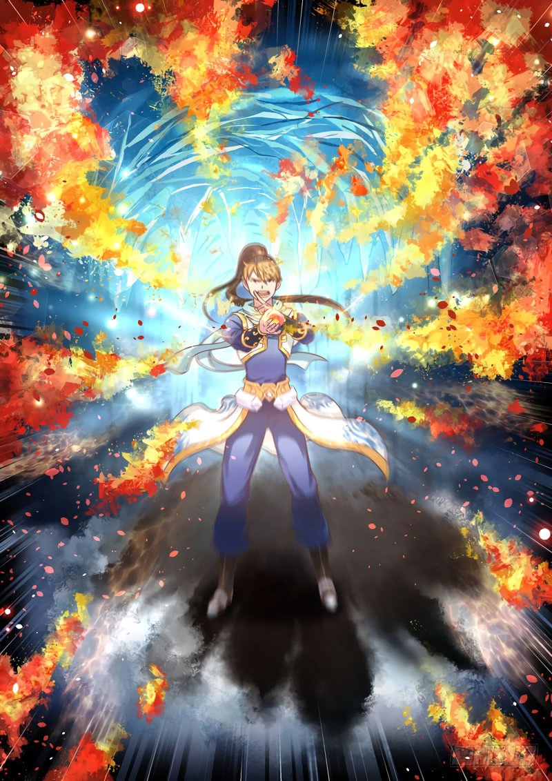 Манга Святой прародитель - Глава 55 Страница 7