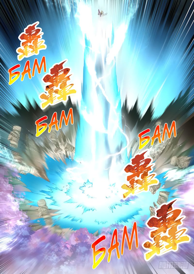 Манга Святой прародитель - Глава 38 Страница 7