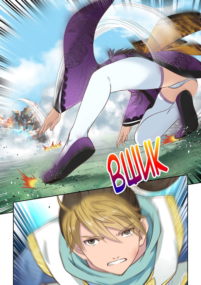 Манга Святой прародитель - Глава 35 Страница 5