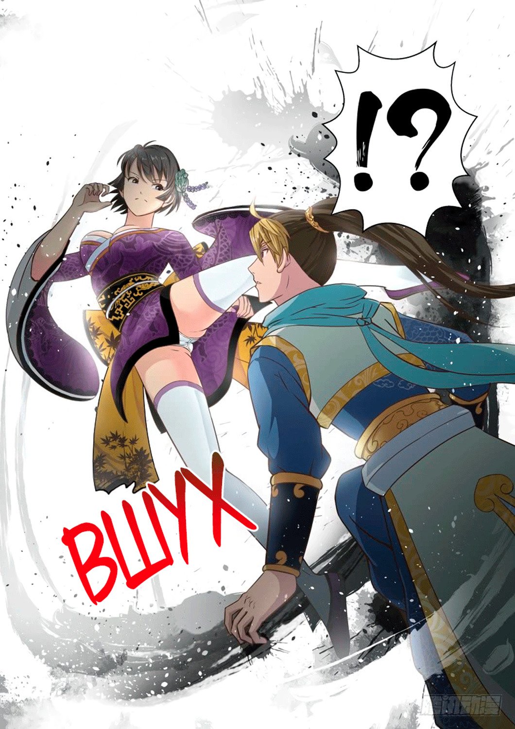 Манга Святой прародитель - Глава 34 Страница 3