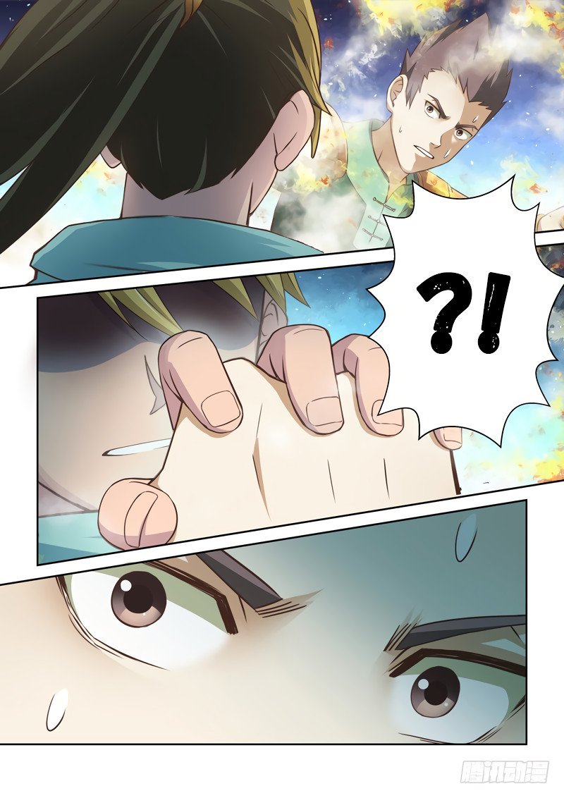 Манга Святой прародитель - Глава 93 Страница 4