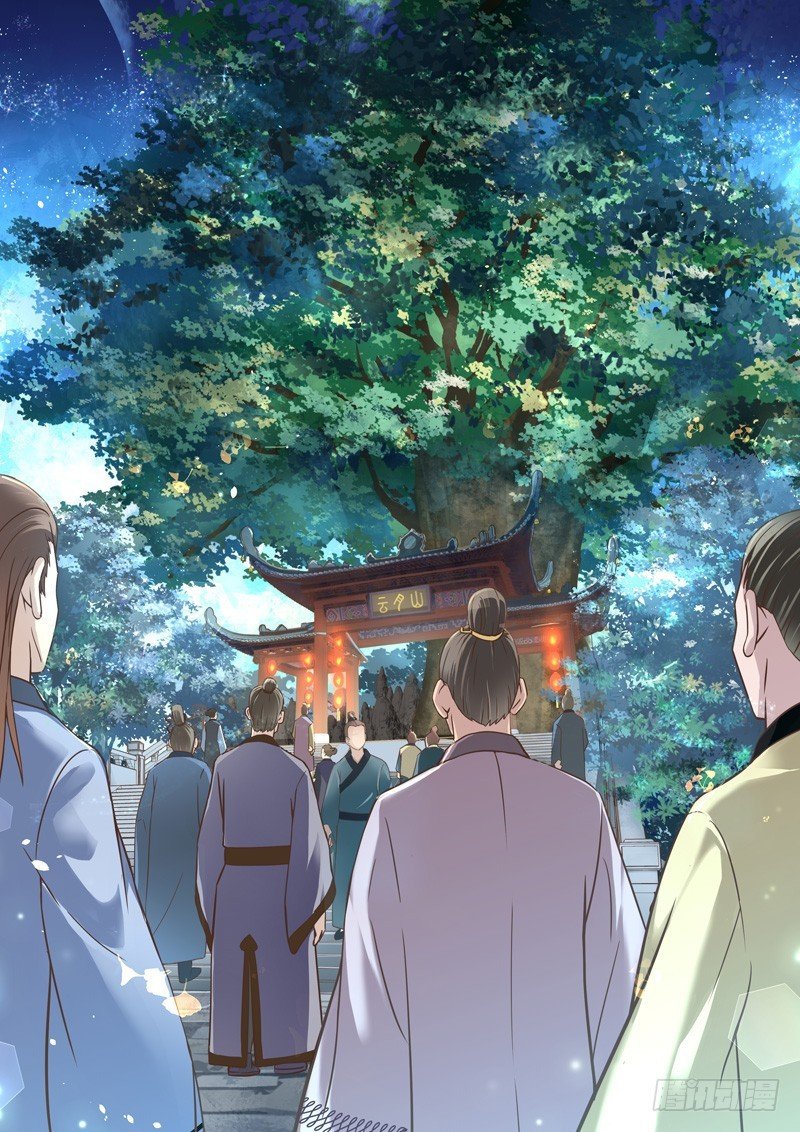 Манга Святой прародитель - Глава 84 Страница 7