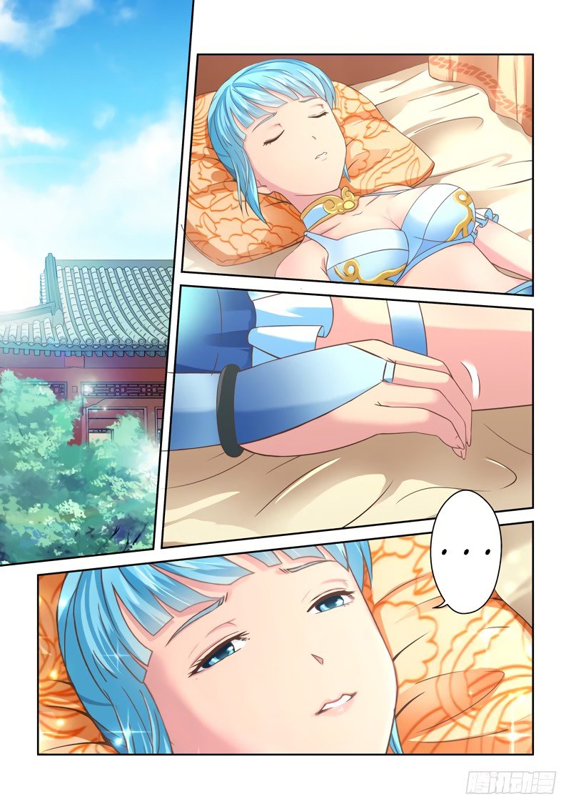 Манга Святой прародитель - Глава 81 Страница 7