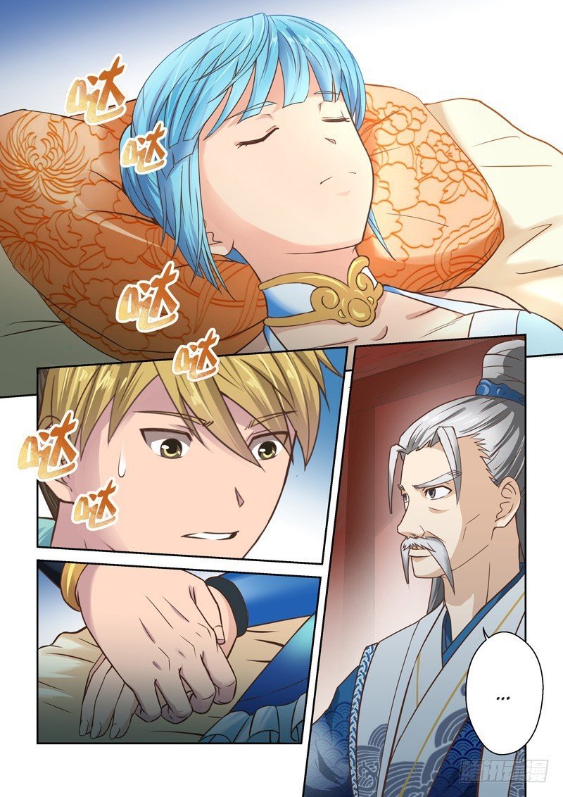 Манга Святой прародитель - Глава 79 Страница 2