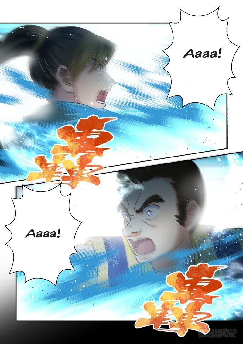 Манга Святой прародитель - Глава 77 Страница 5