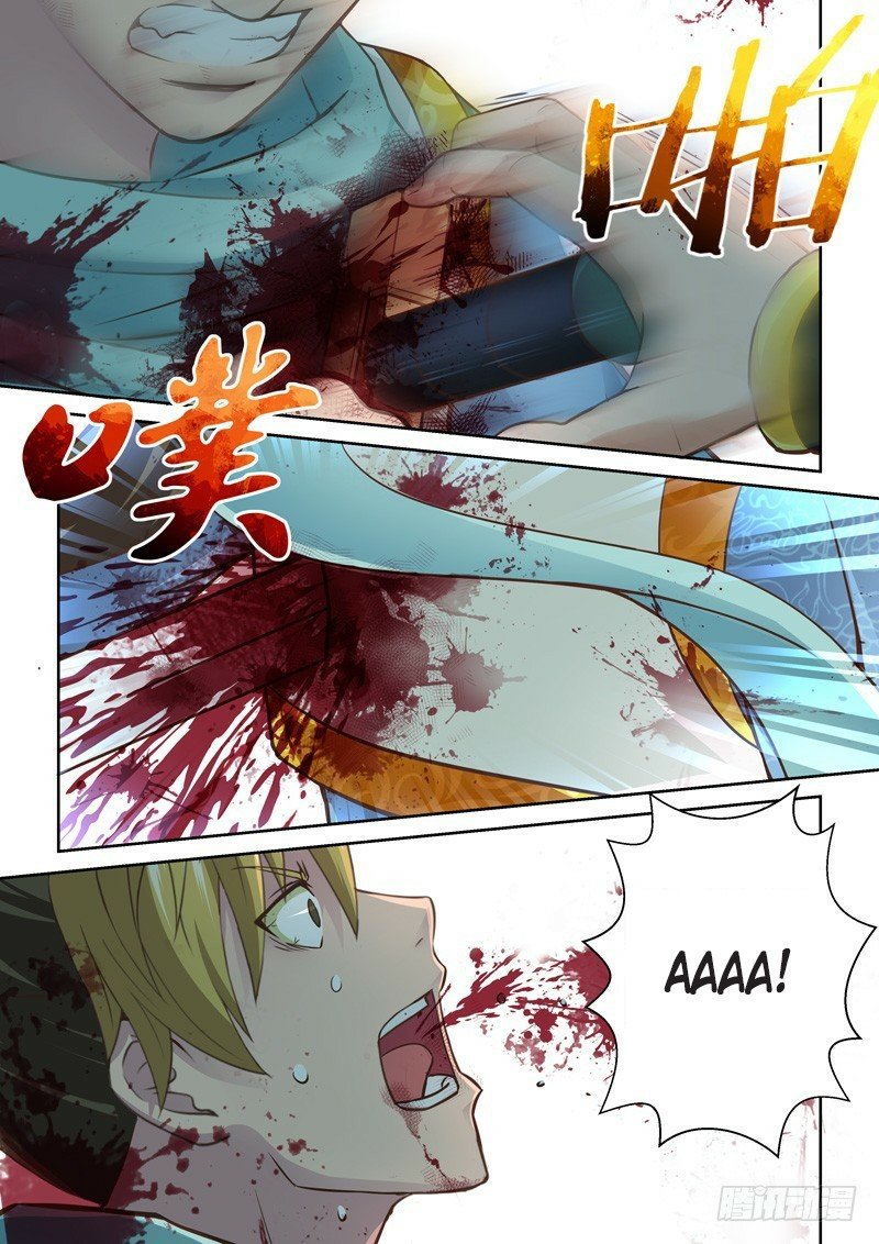 Манга Святой прародитель - Глава 75 Страница 2