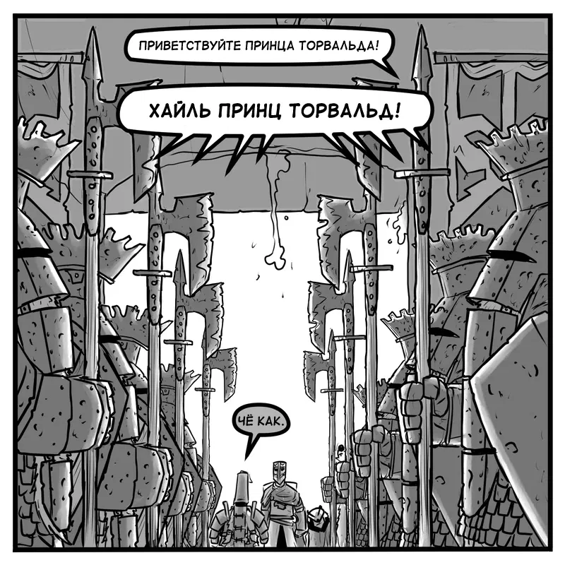 Манга Еженедельный бросок - Глава 115 Страница 3