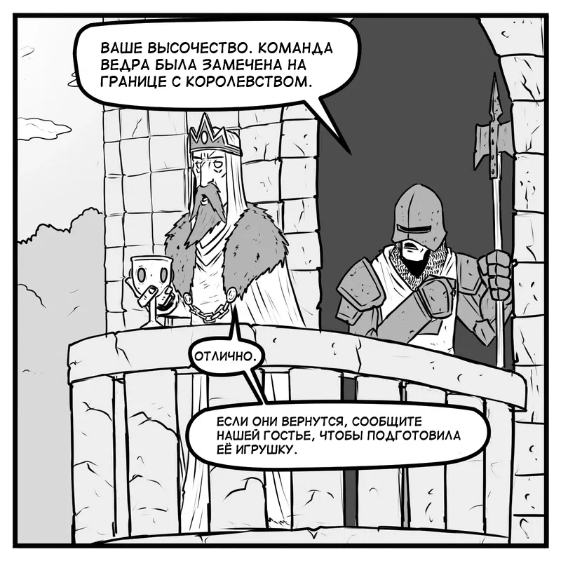 Манга Еженедельный бросок - Глава 113 Страница 1
